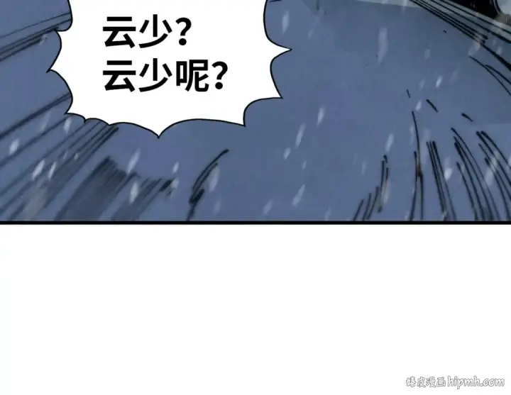 《这一世我要当至尊》第331话 武尊尸体图144