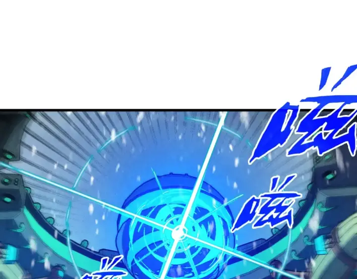 《这一世我要当至尊》第331话 武尊尸体图145