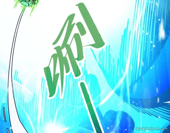 《这一世我要当至尊》第331话 武尊尸体图152