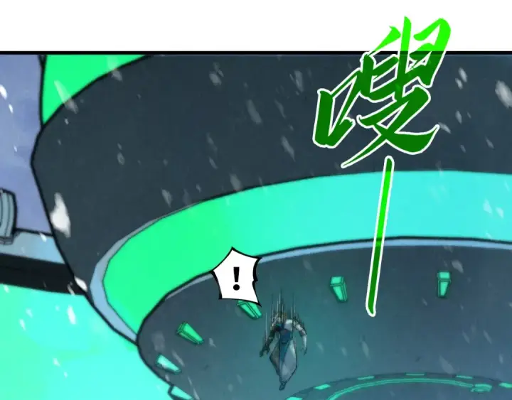 《这一世我要当至尊》第331话 武尊尸体图166