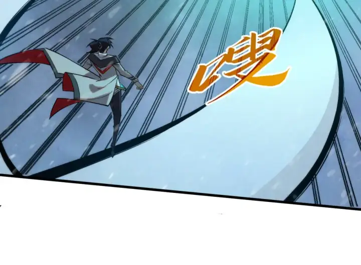 《这一世我要当至尊》第331话 武尊尸体图172
