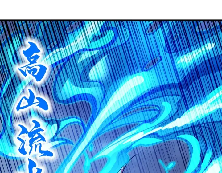 《这一世我要当至尊》第331话 武尊尸体图173