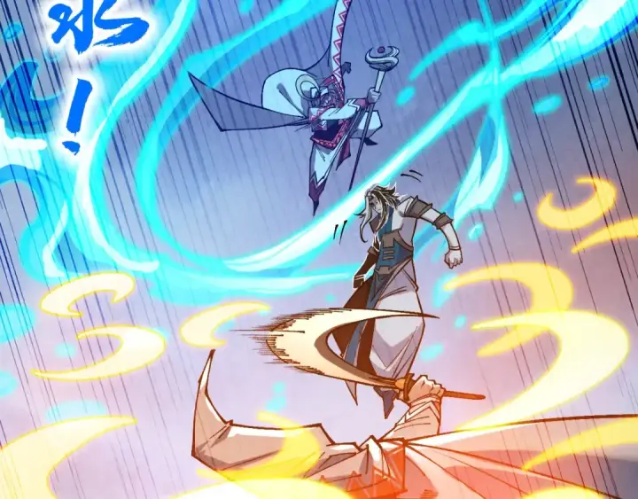 《这一世我要当至尊》第331话 武尊尸体图174