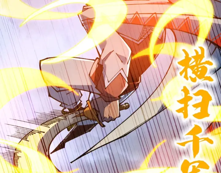 《这一世我要当至尊》第331话 武尊尸体图175
