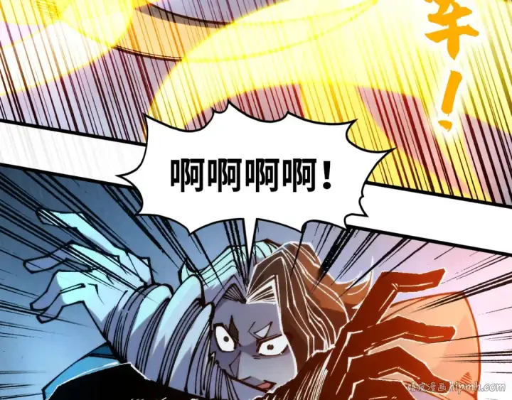《这一世我要当至尊》第331话 武尊尸体图176