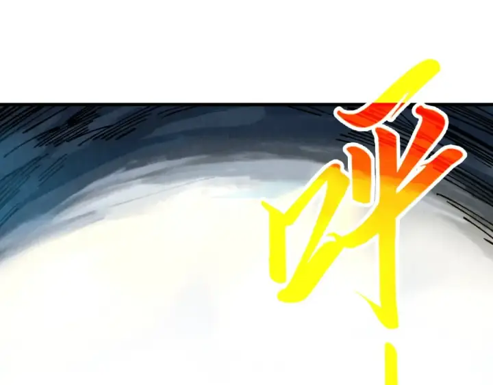 《这一世我要当至尊》第331话 武尊尸体图52