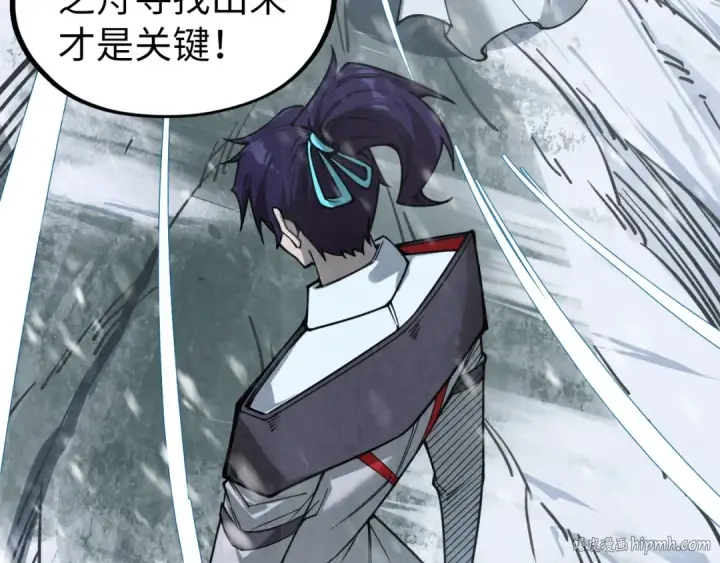 《这一世我要当至尊》第331话 武尊尸体图64