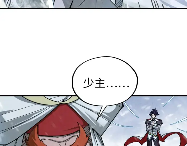 《这一世我要当至尊》第331话 武尊尸体图65