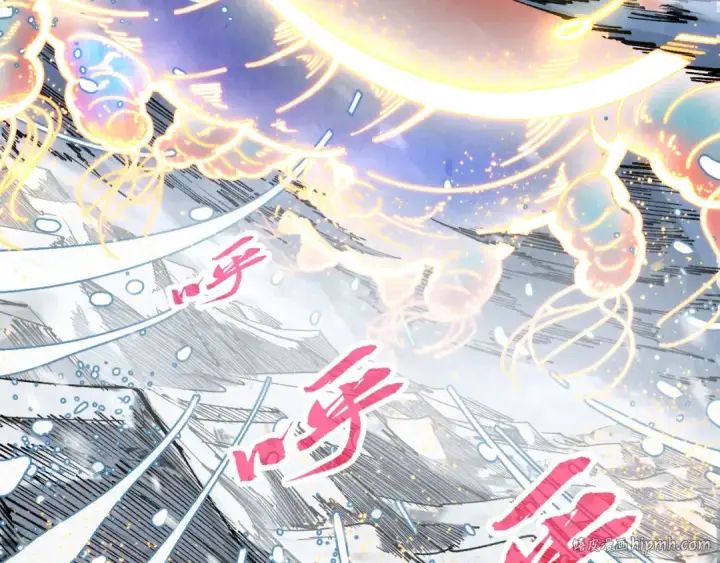 《这一世我要当至尊》第331话 武尊尸体图8