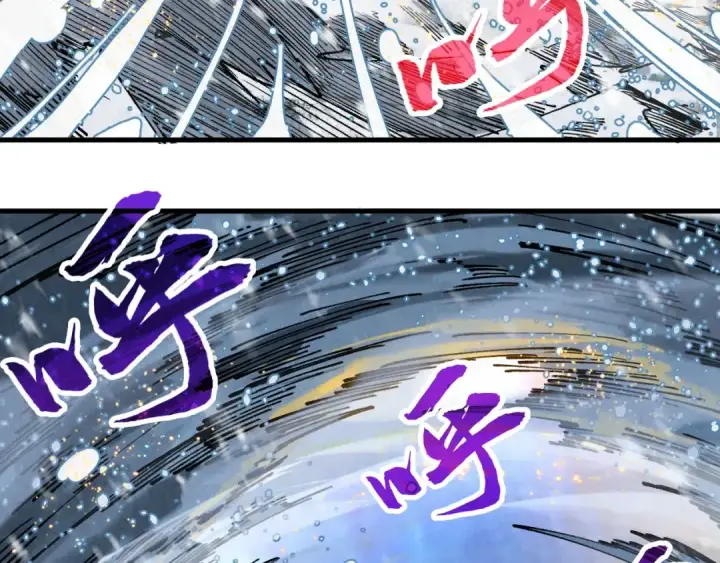 《这一世我要当至尊》第331话 武尊尸体图9