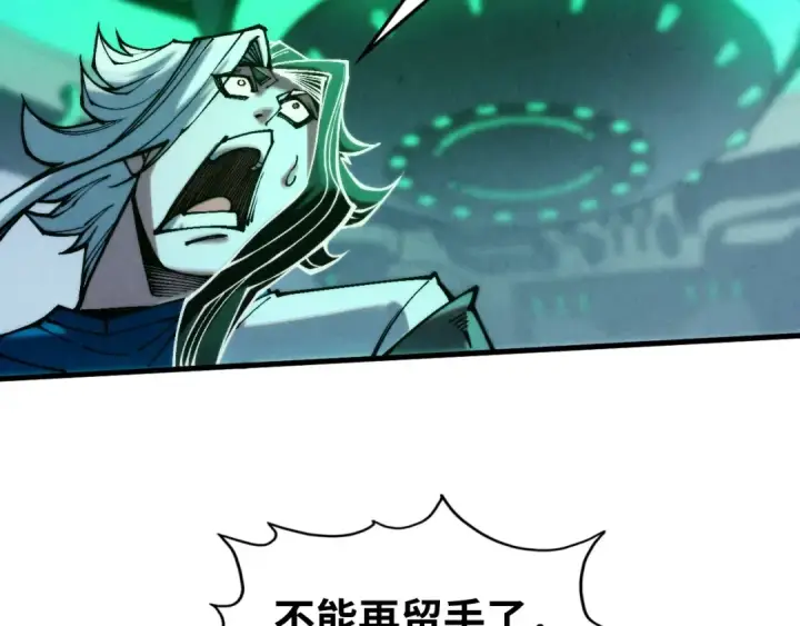 《这一世我要当至尊》第332话 战舰克星图10