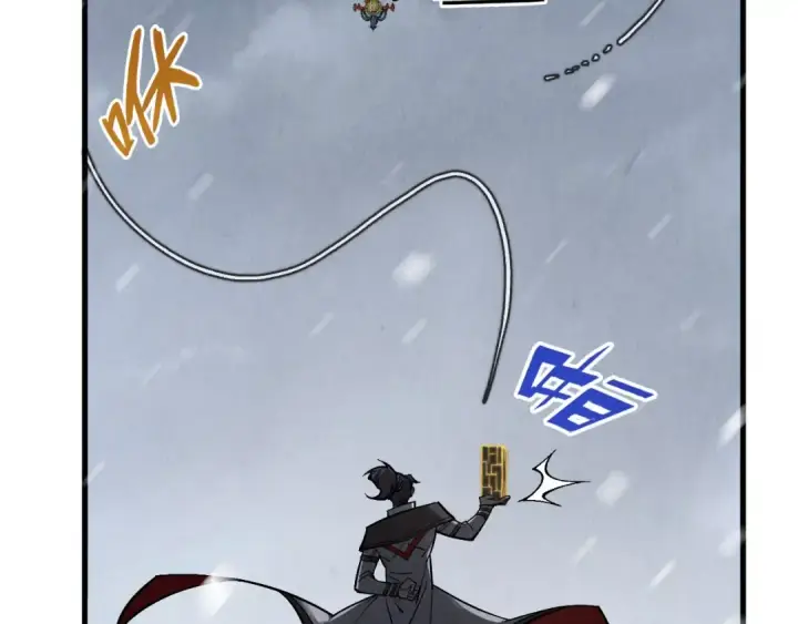 《这一世我要当至尊》第332话 战舰克星图101