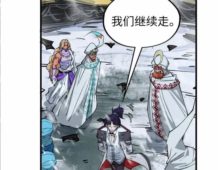 《这一世我要当至尊》第332话 战舰克星图125