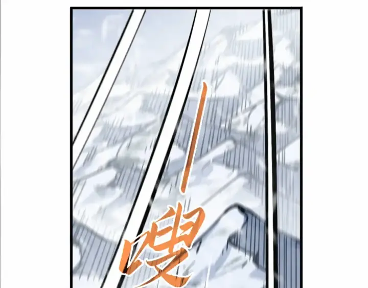 《这一世我要当至尊》第332话 战舰克星图131