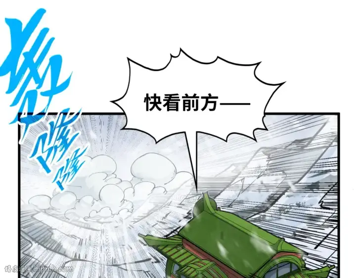 《这一世我要当至尊》第332话 战舰克星图136