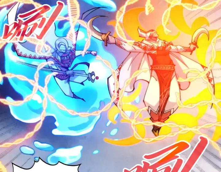 《这一世我要当至尊》第332话 战舰克星图15