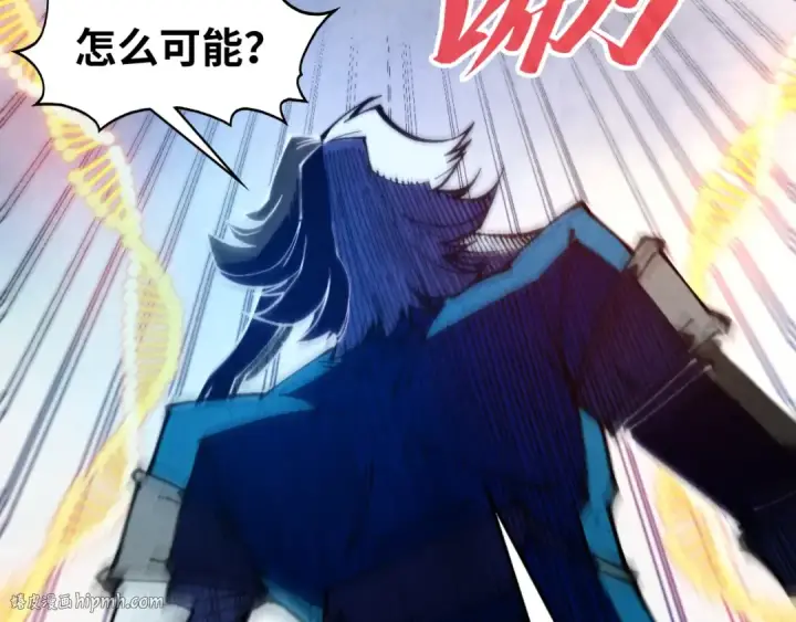 《这一世我要当至尊》第332话 战舰克星图16