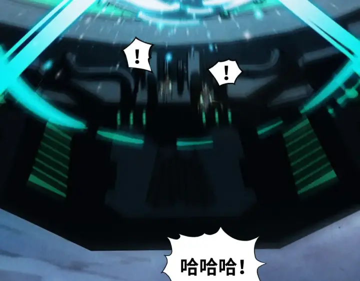 《这一世我要当至尊》第332话 战舰克星图36