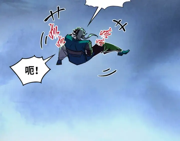 《这一世我要当至尊》第332话 战舰克星图37