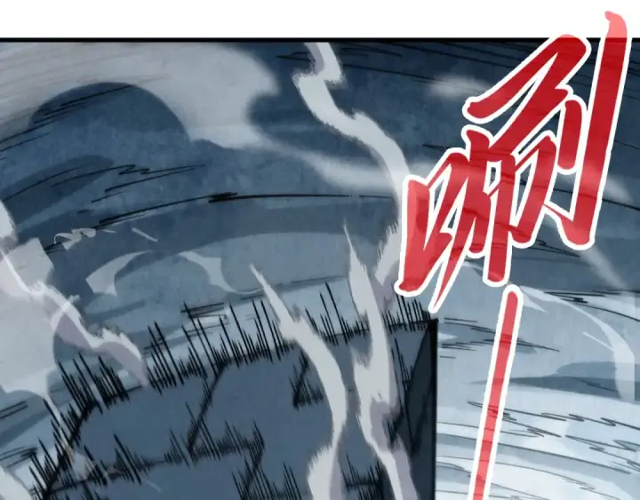 《这一世我要当至尊》第332话 战舰克星图44