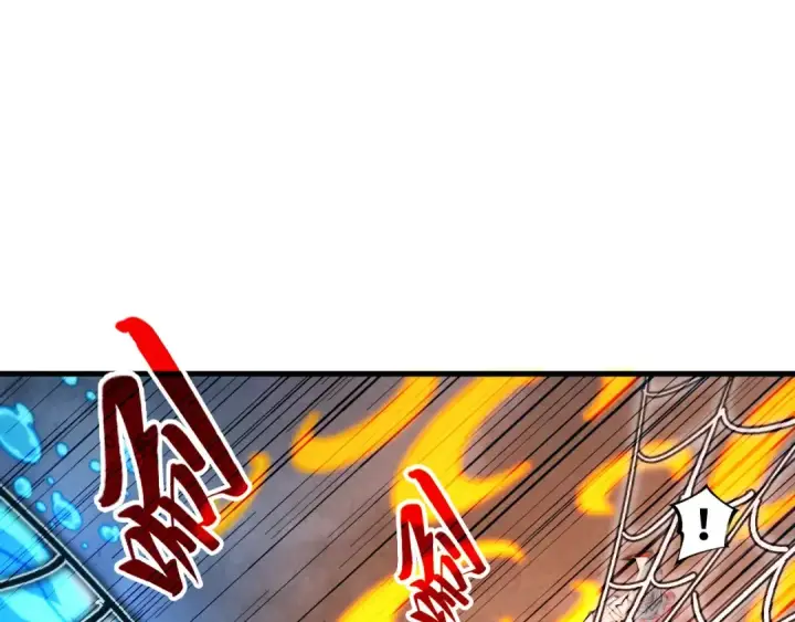 《这一世我要当至尊》第332话 战舰克星图5