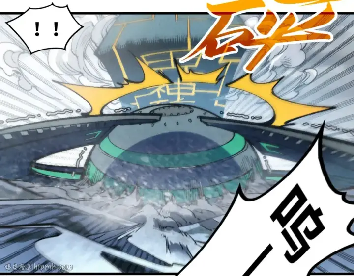 《这一世我要当至尊》第332话 战舰克星图56