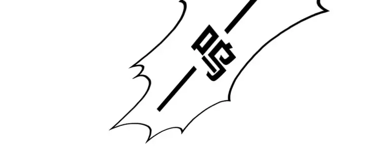 《这一世我要当至尊》第332话 战舰克星图57