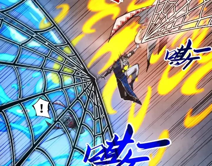 《这一世我要当至尊》第332话 战舰克星图6