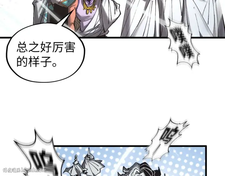《这一世我要当至尊》第332话 战舰克星图64
