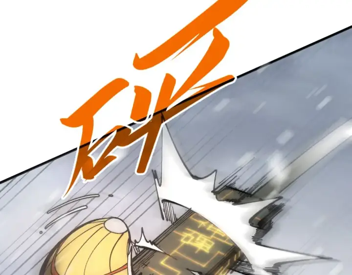 《这一世我要当至尊》第332话 战舰克星图79