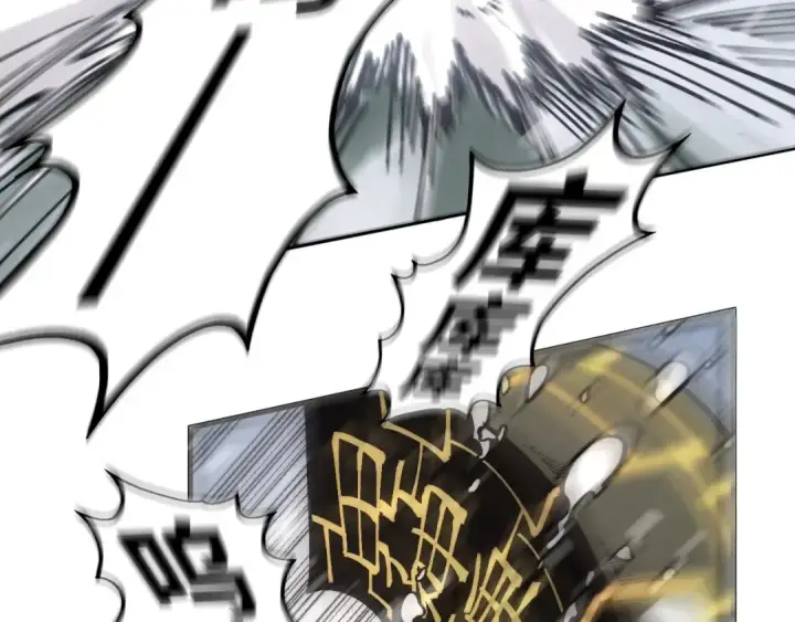 《这一世我要当至尊》第332话 战舰克星图83