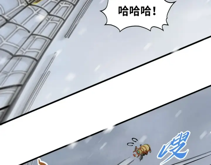 《这一世我要当至尊》第332话 战舰克星图98