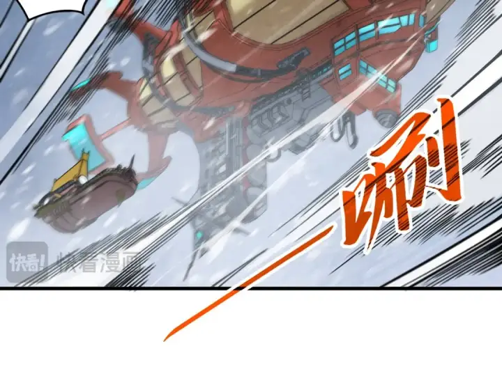 《这一世我要当至尊》第333话 恐怖发现图111