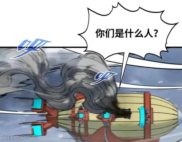 《这一世我要当至尊》第333话 恐怖发现图128