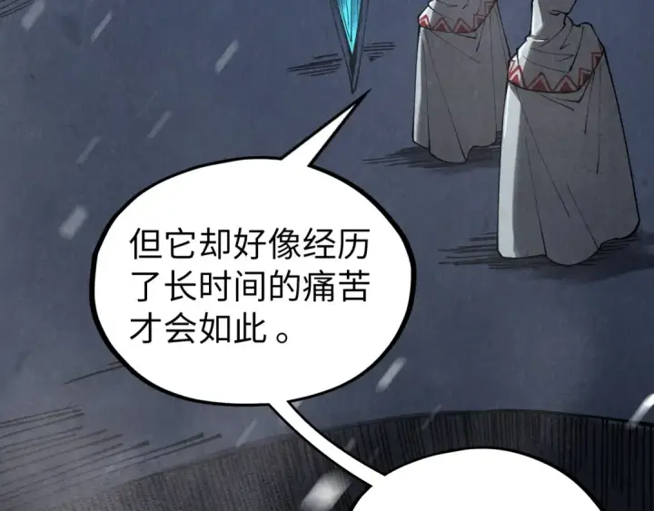 《这一世我要当至尊》第333话 恐怖发现图25