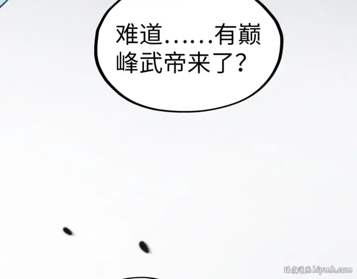 《这一世我要当至尊》第333话 恐怖发现图40