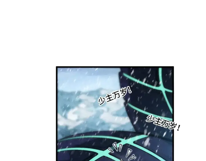 《这一世我要当至尊》第333话 恐怖发现图60