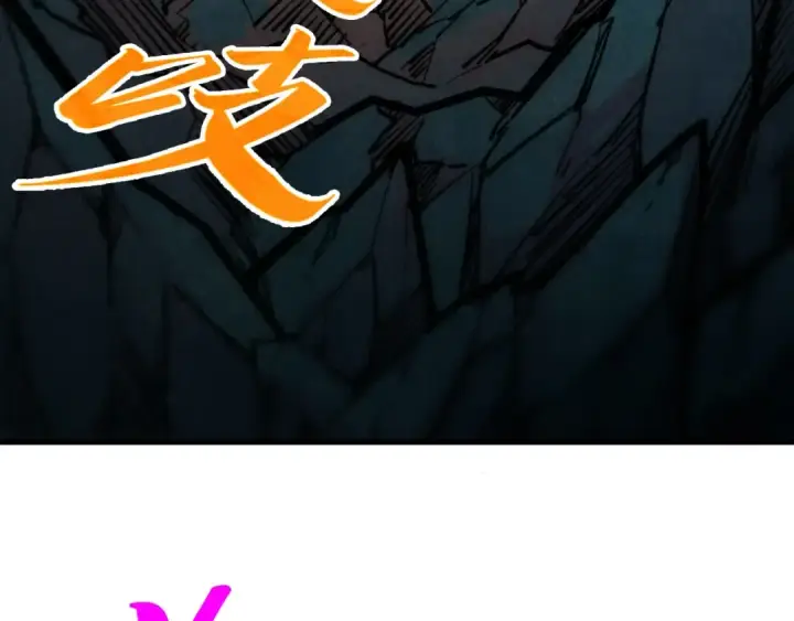 《这一世我要当至尊》第333话 恐怖发现图66