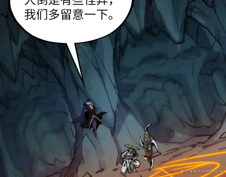 《这一世我要当至尊》第333话 恐怖发现图88