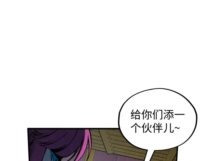 《这一世我要当至尊》第334话 舰毁人擒图102