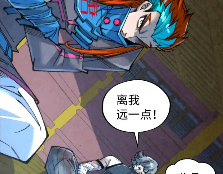 《这一世我要当至尊》第334话 舰毁人擒图106