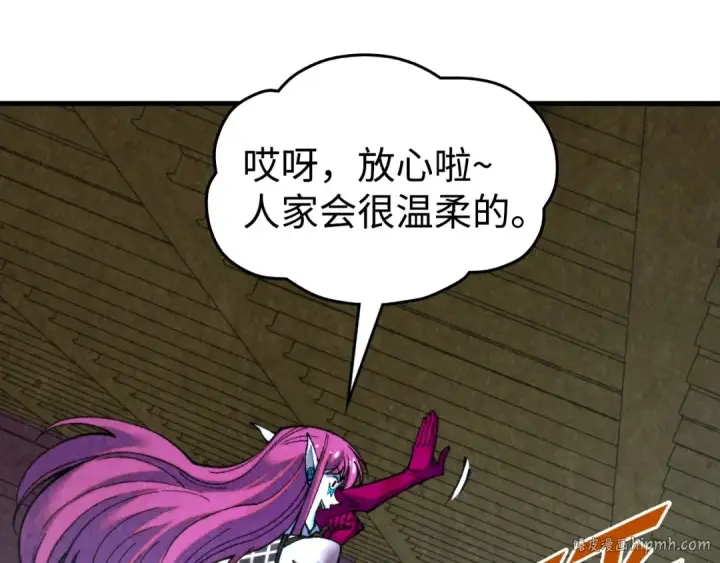 《这一世我要当至尊》第334话 舰毁人擒图112
