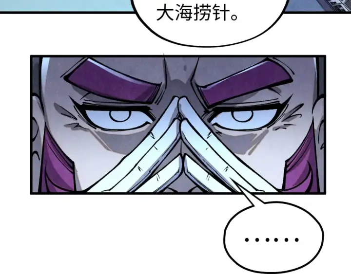 《这一世我要当至尊》第334话 舰毁人擒图141