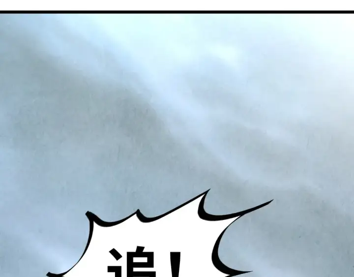《这一世我要当至尊》第334话 舰毁人擒图142