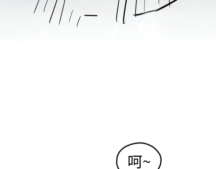 《这一世我要当至尊》第334话 舰毁人擒图148