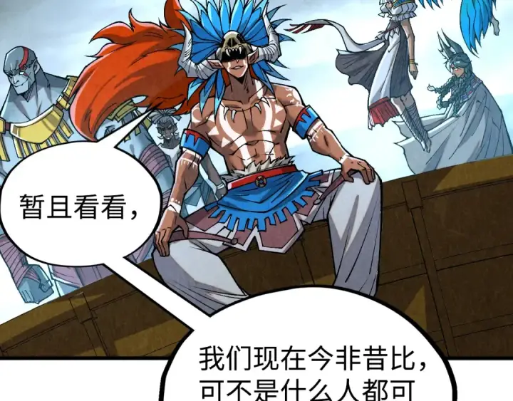 《这一世我要当至尊》第334话 舰毁人擒图150