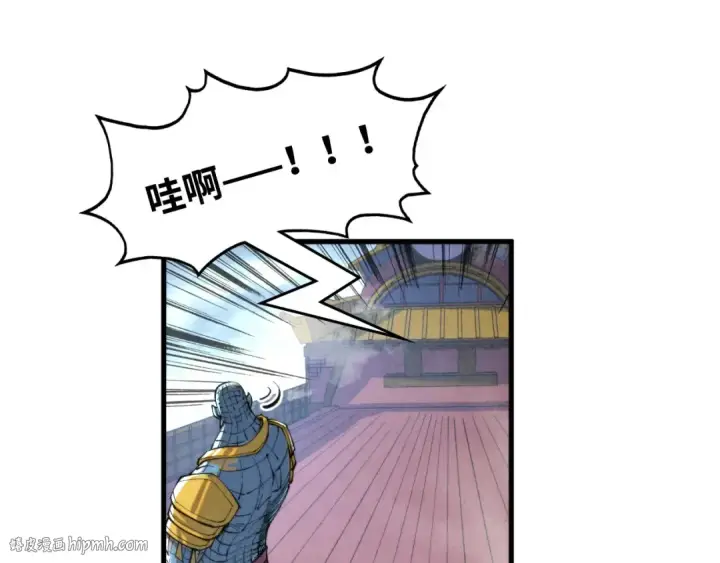 《这一世我要当至尊》第334话 舰毁人擒图152