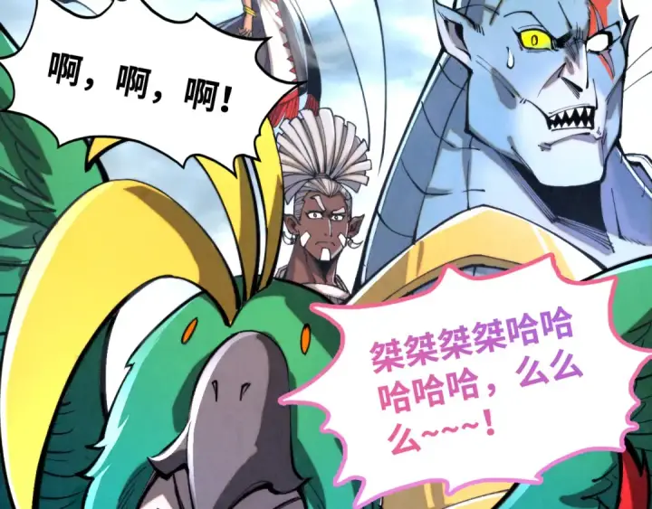 《这一世我要当至尊》第334话 舰毁人擒图155