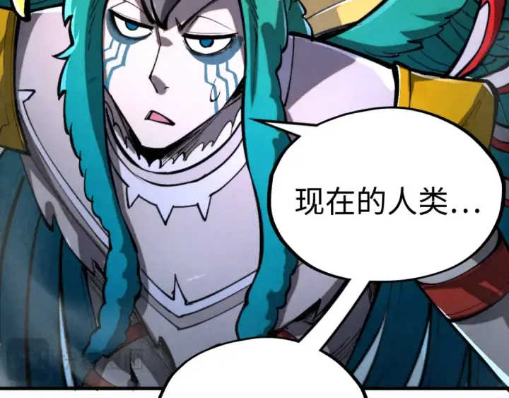 《这一世我要当至尊》第334话 舰毁人擒图156