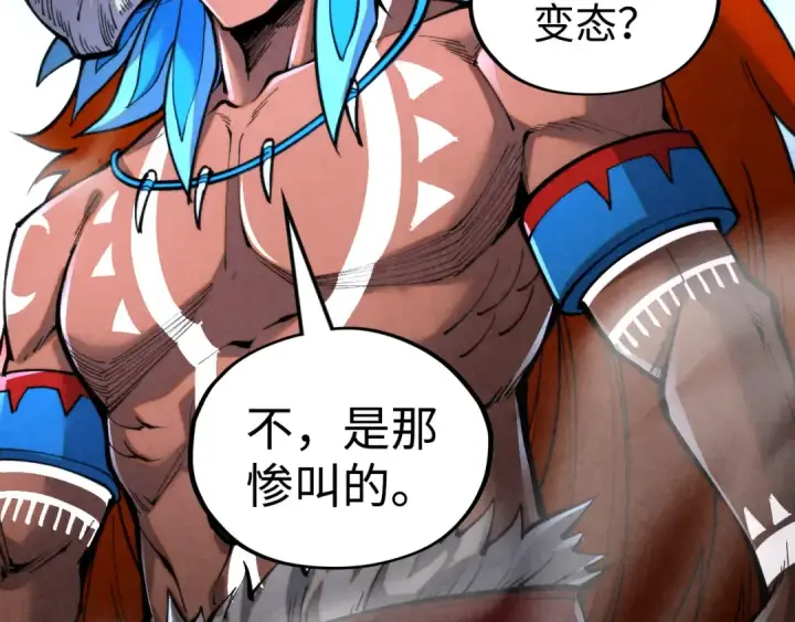 《这一世我要当至尊》第334话 舰毁人擒图159